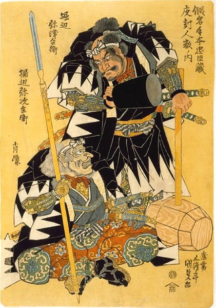 Two of the Forty-Seven Ronin: Horibe Yahei and his adopted son, Horibe Yasubei. Yasubei is holding an ōtsuchi