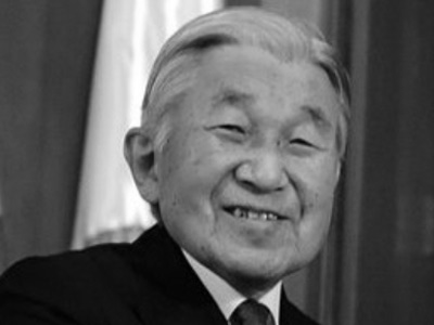 Akihito (1933-) - Stories Preschool