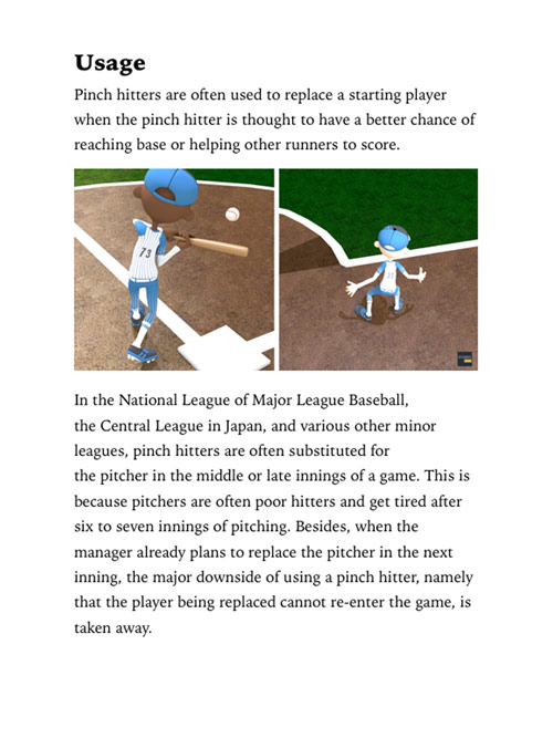 Baseball Player Positions - Stories Preschool