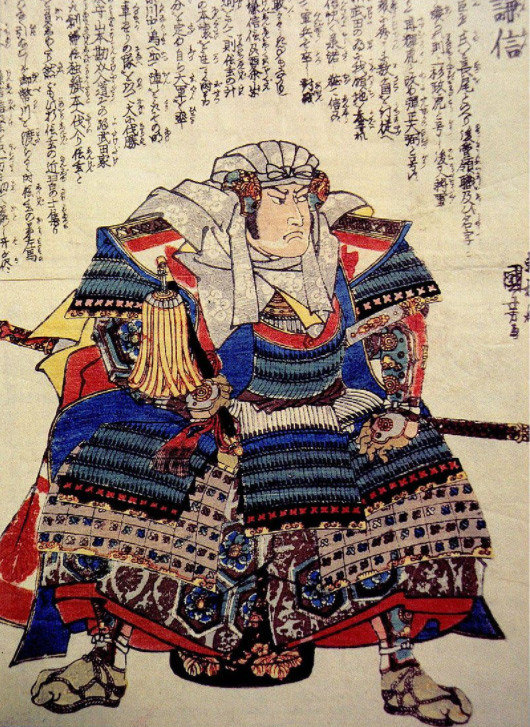 Kenshin depicted by Utagawa Kuniyoshi (1843–1844)