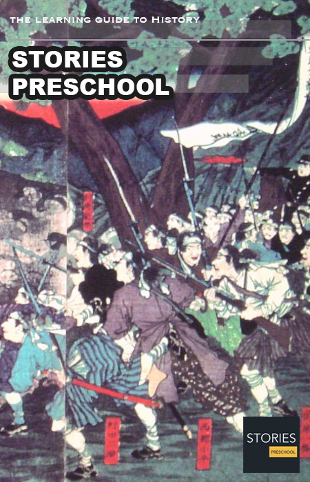 Battle of Tabaruzaka (1877) | Stories Preschool