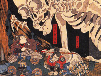 Gashadokuro (がしゃどくろ, literally starving skeleton, also known as Odokuro) | Stories Preschool