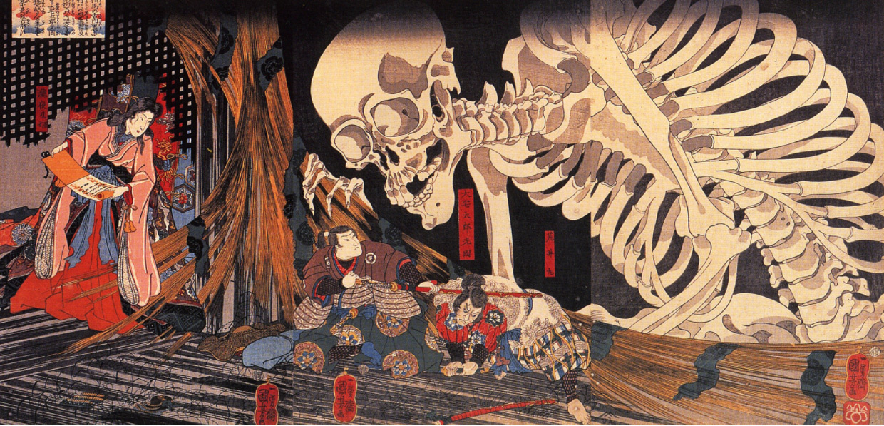 Utagawa Kuniyoshi, Souma no furudairi (相馬の古内裏) also known as Takiyasha the Witch and the Skeleton Spectre