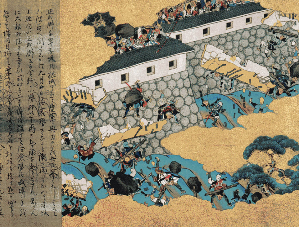 Siege of Akasaka Castle