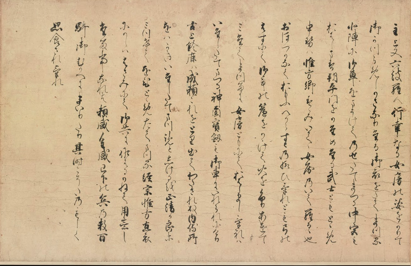 Illustrated Tale of the Heiji Civil War: Scroll of the Imperial Visit to Rokuhara, housed at the Tokyo National Museum, illustrates some events of the Heiji Rebellion
