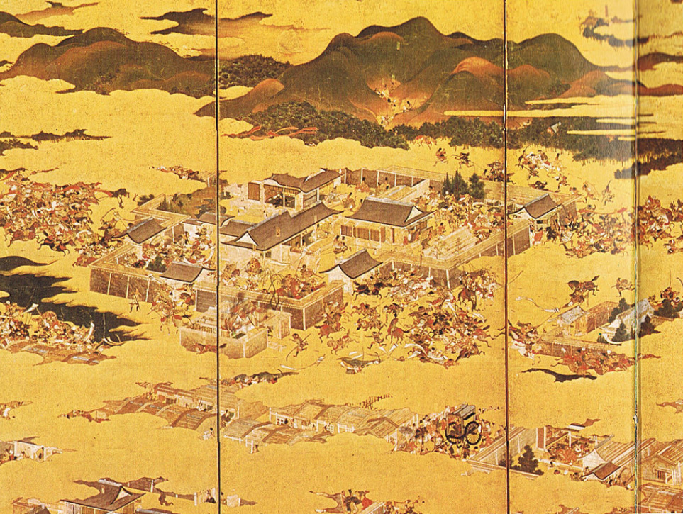 Hōgen no ran battle screen