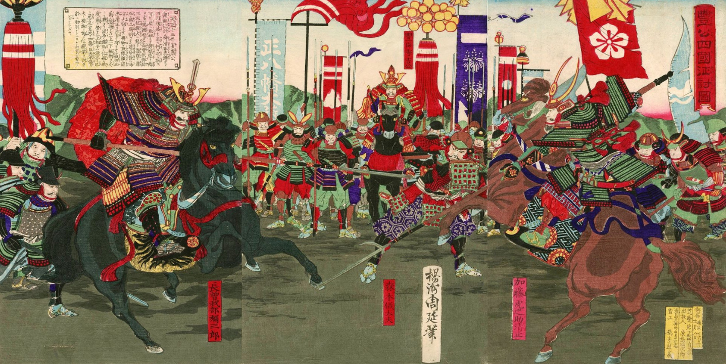 Invasion of Shikoku
