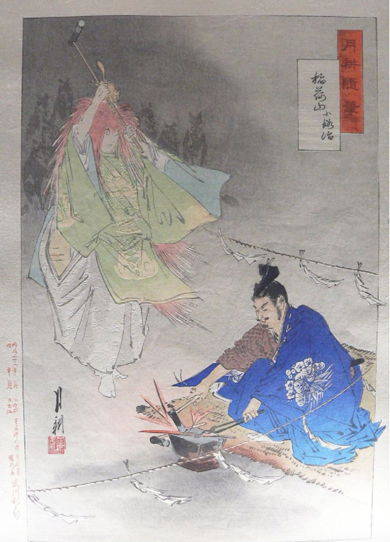 Inari Ōkami and its fox spirits help the blacksmith Munechika forge the blade kogitsune-maru (Little Fox) at the end of the 10th century. The legend is the subject of the noh drama Sanjō Kokaji