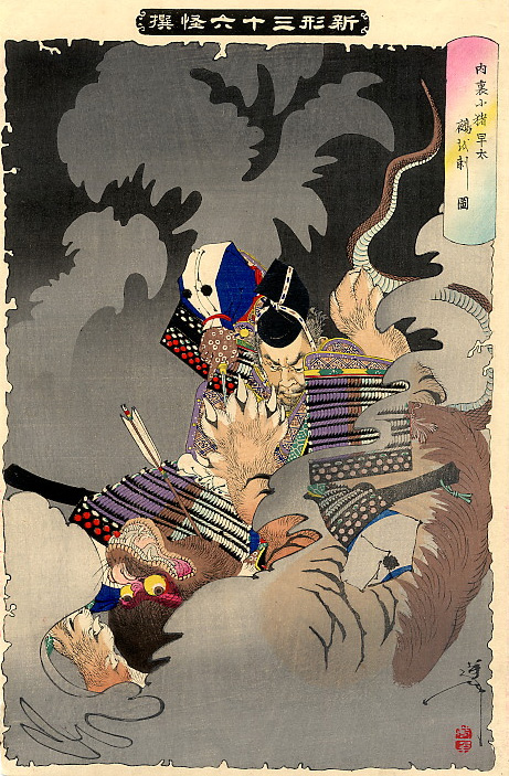 From the Shinkei Sanjūrokkaisen: Ino Hayata and the Nue (猪早太と鵺) by illustrated by Tsukioka Yoshitoshi