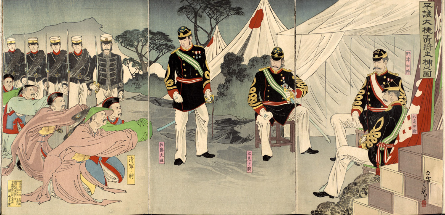 Illustration of Chinese Generals from Pyongyang Captured Alive by Migita Toshihide, October 1894. Collection of Museum of Fine Arts, Boston