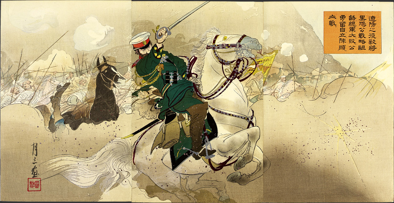 Getsuzō's woodblock print of The Battle of Liaoyang, 1904