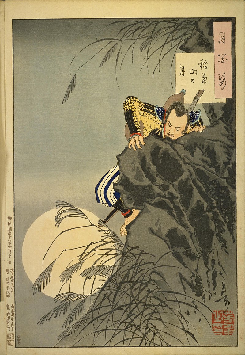 100 Aspects of the Moon No. 7, by Tsukioka Yoshitoshi: Mount Inaba Moon 1885, 12th month. The young Toyotomi Hideyoshi (then named Kinoshita Tōkichirō) leads a small group assaulting the castle on Mount Inaba