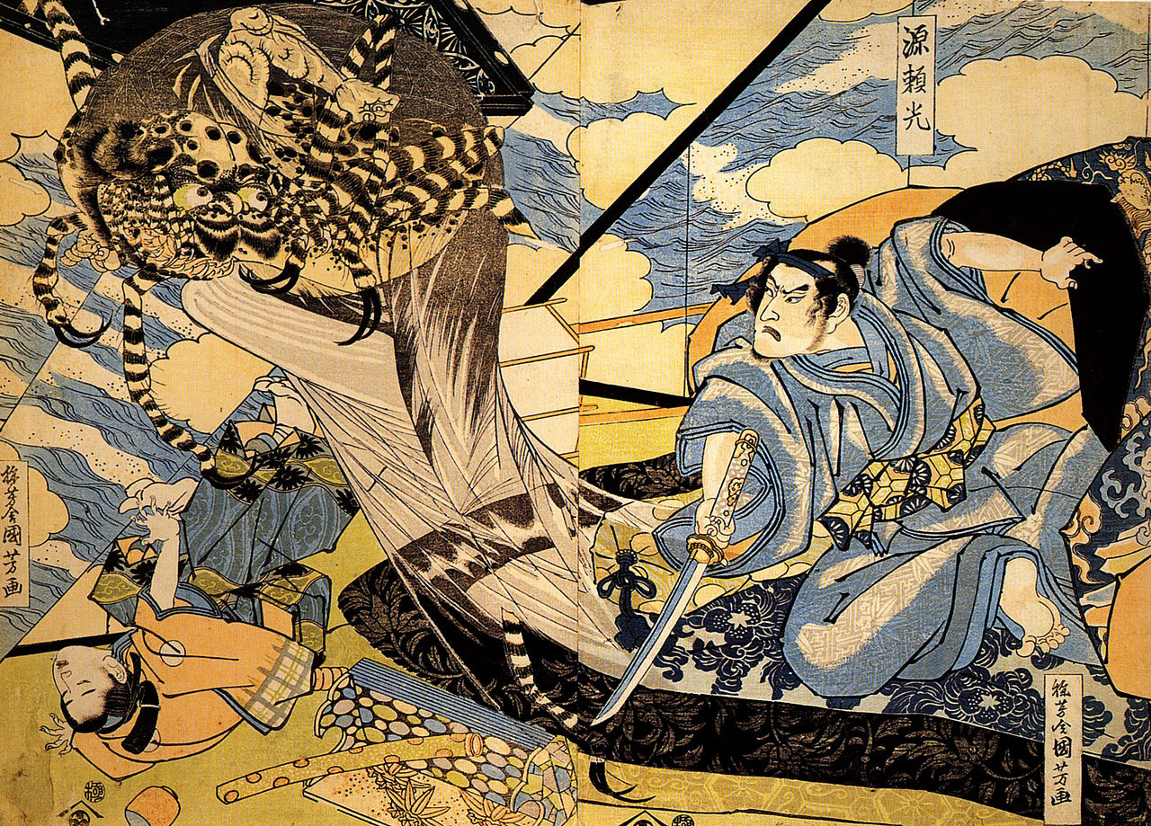 A depiction of Minamoto no Yorimitsu slaying tsuchigumo yokai, by Utagawa Kunyoshi from the beginning of the Ansei period