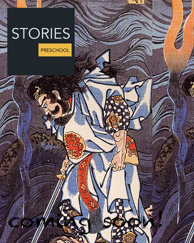 Yamata no Orochi (八岐の大蛇) | Stories Preschool