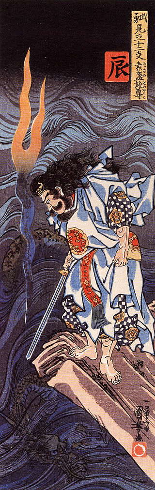 Susanoo slaying the Yamata no Orochi, by Utagawa Kuniyoshi