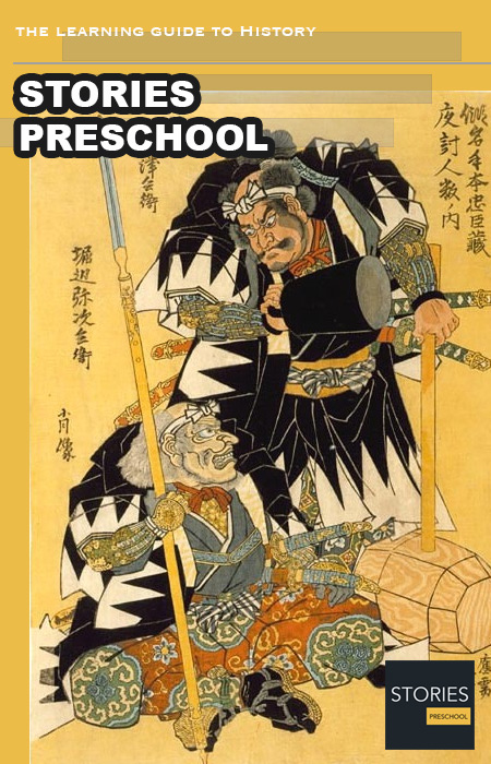 47 Ronin 四十七士 (1701-1703) | Stories Preschool