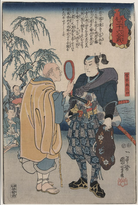 Miyamoto Musashi having his fortune told. Print by Utagawa Kuniyoshi